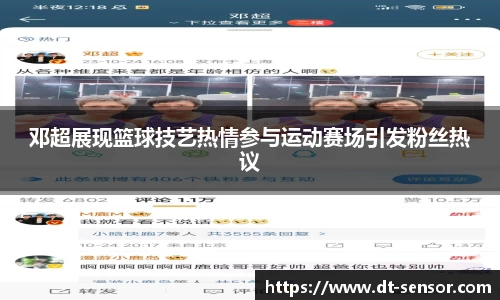 yy易游体育官网