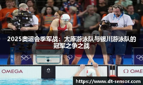 yy易游体育官方网站