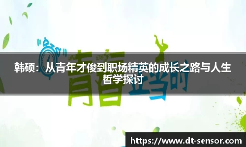 yy易游体育官方网站