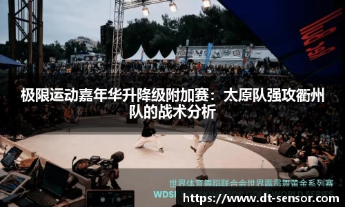 yy易游体育
