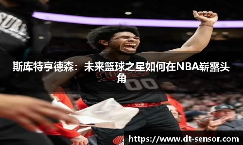 yy易游体育官方网站