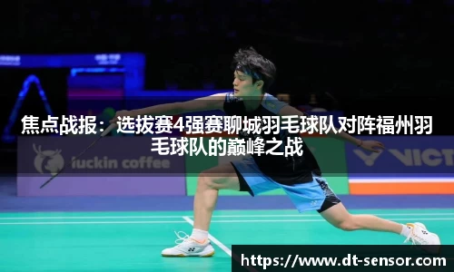yy易游体育