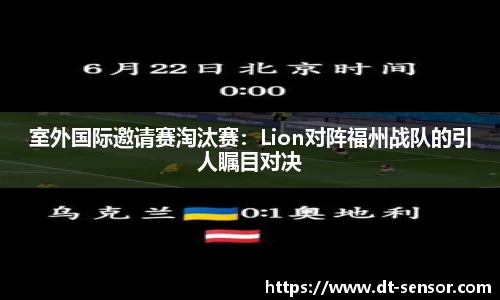 yy易游体育官方网站