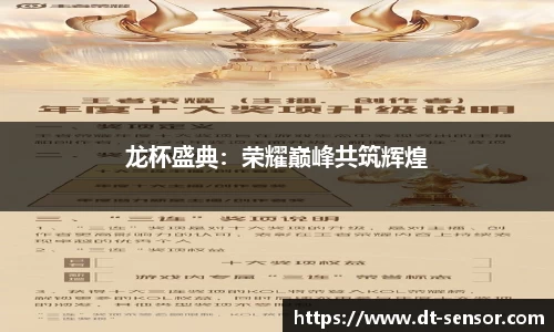 yy易游