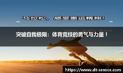 yy易游