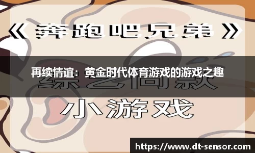 yy易游体育