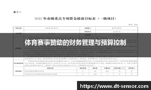 yy易游